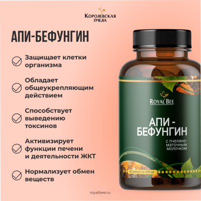НАБОР "ФОРМУЛА ВОССТАНОВЛЕНИЯ"